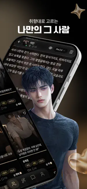 누아룸 screenshot 2