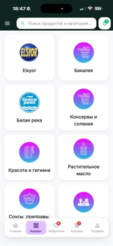 Kerben KG screenshot