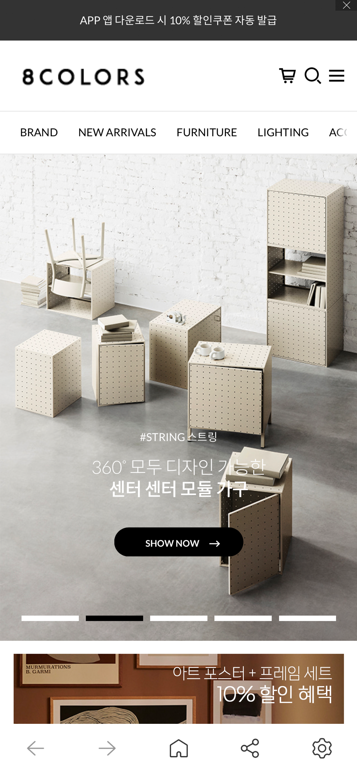 8colors(에잇컬러스)