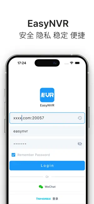 EasyNVR screenshot 1