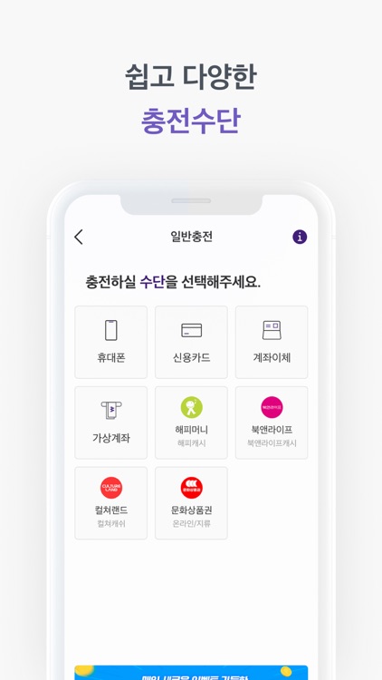 모빌리언스카드