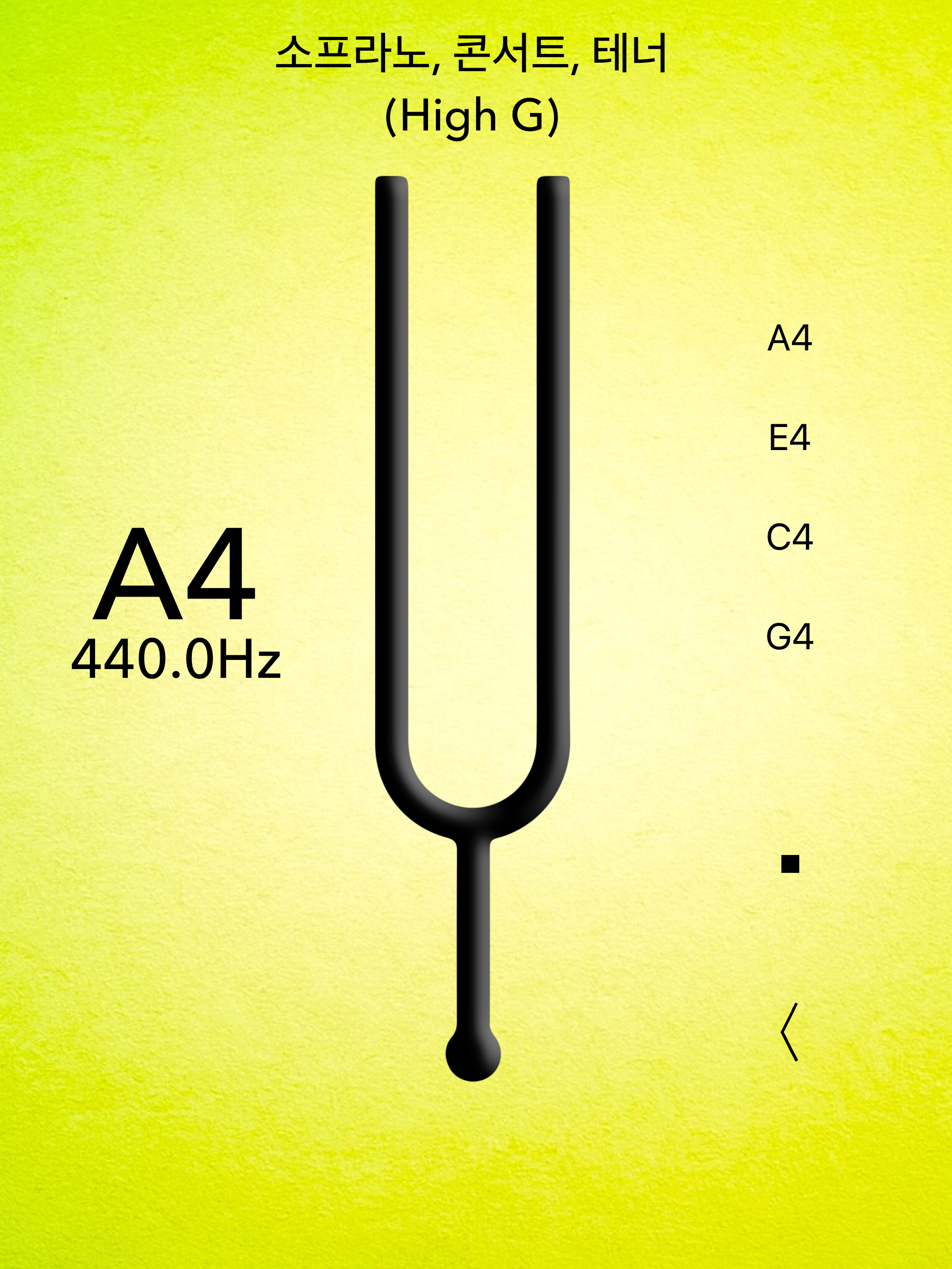 https://is1-ssl.mzstatic.com/image/thumb/PurpleSource211/v4/f5/70/2d/f5702d3a-29ec-6eca-bfbf-a151de3bfd7a/3TuningFork.png/2064x2752.png