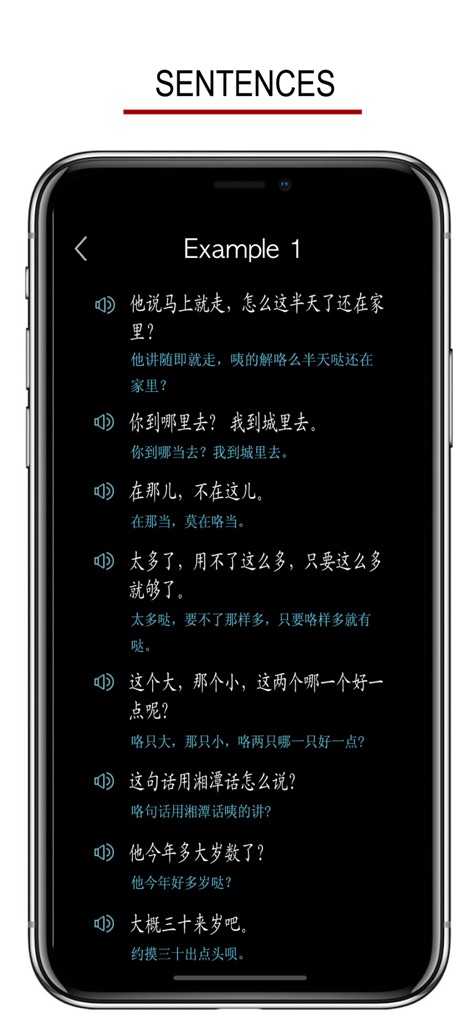 Hunanese - Chinese Dialect - App de Educación | MWM