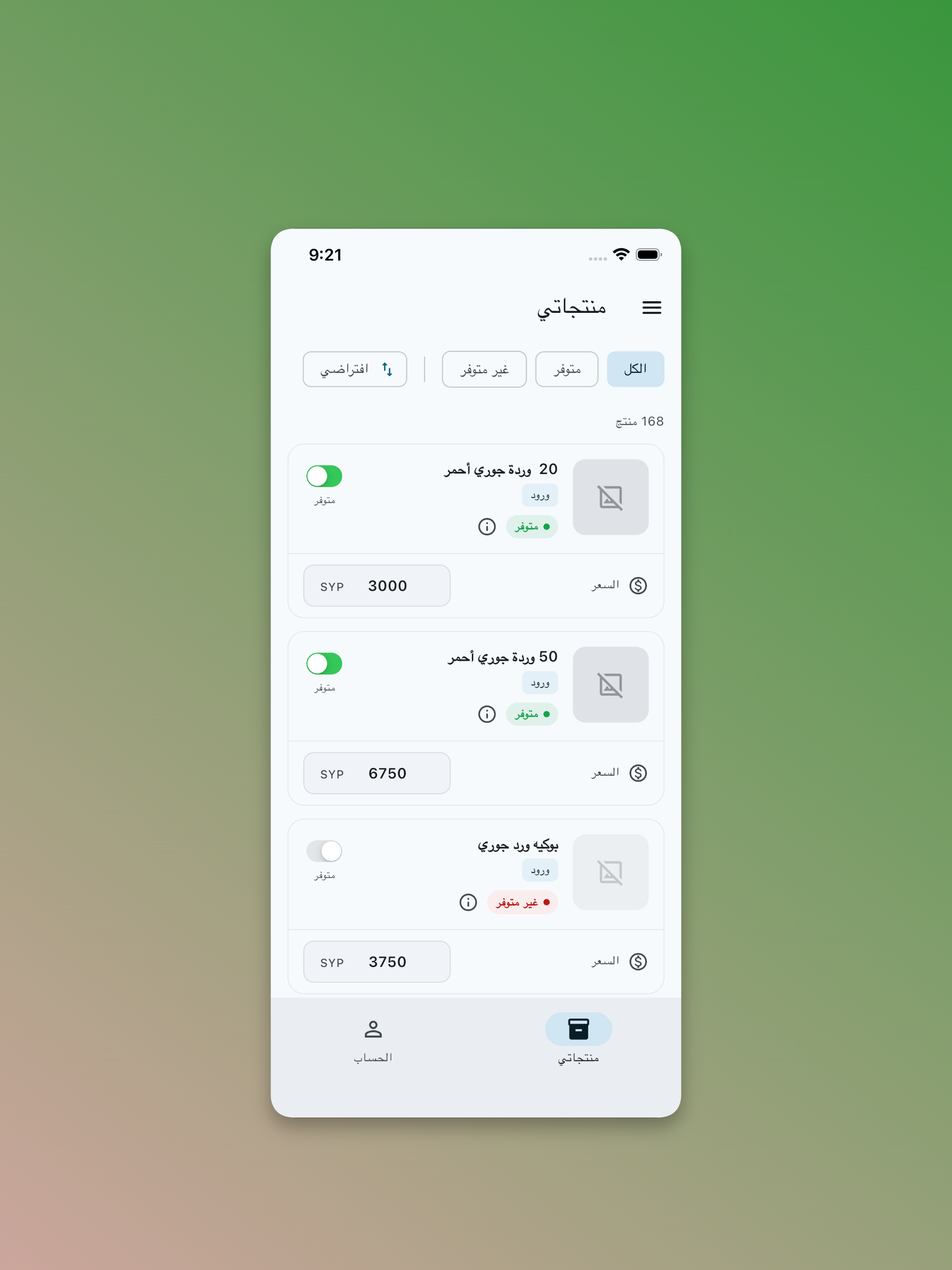 emome partners screenshot 7