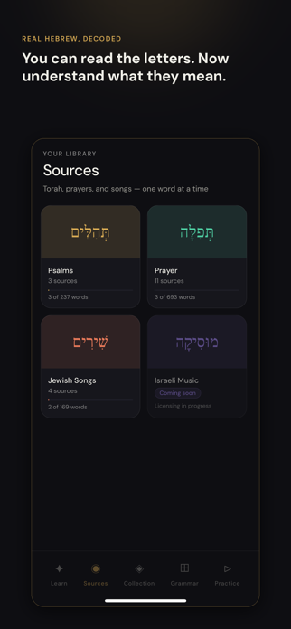 Mila: Learn Hebrew Screenshot 1 of 5