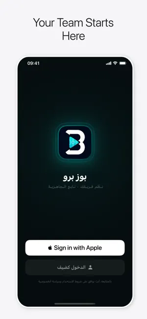 Buzz Pro iPhone screenshot 2