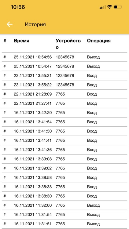 Kassir Scanner screenshot-5