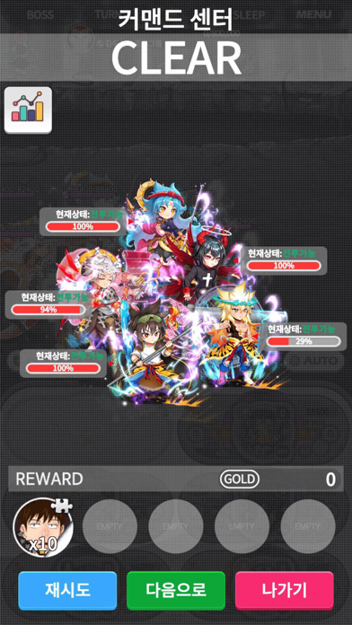 God of High School Screenshot