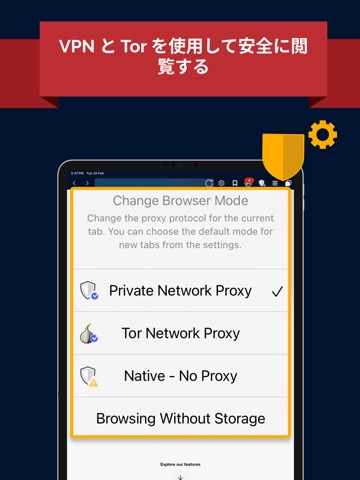 VPN UK: Turbo VPN and Browserのおすすめ画像6
