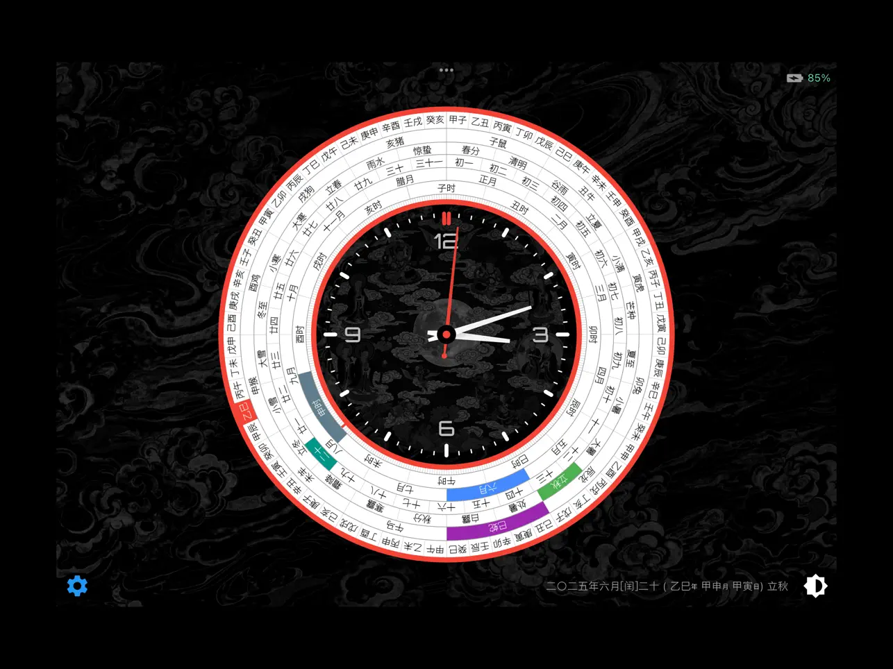 #2. RingsClock (iOS) 由: 立波 钱