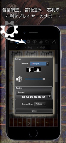 Guitar Chords Compass Lite のスクリーンショット