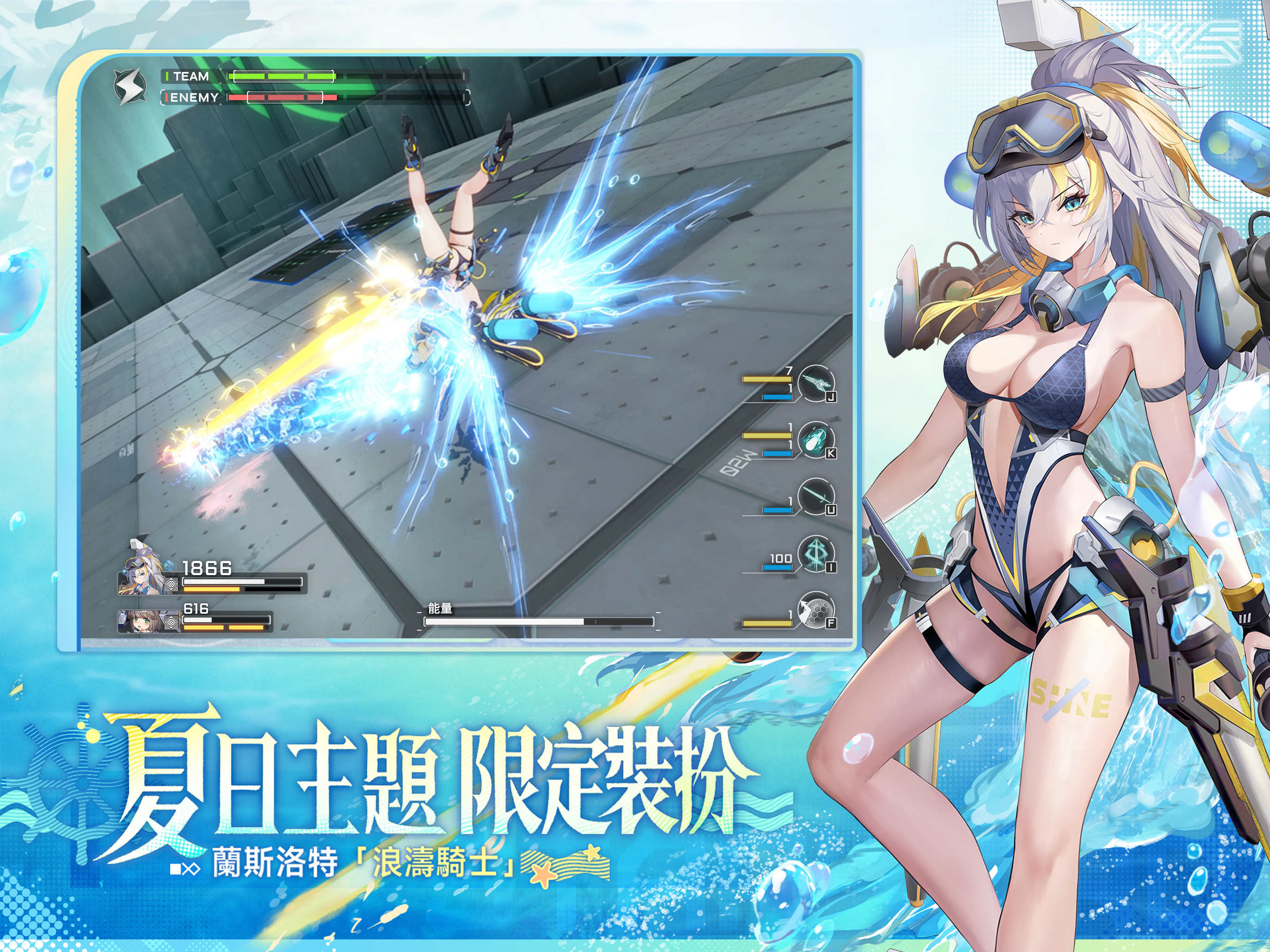 星之翼 screenshot 10