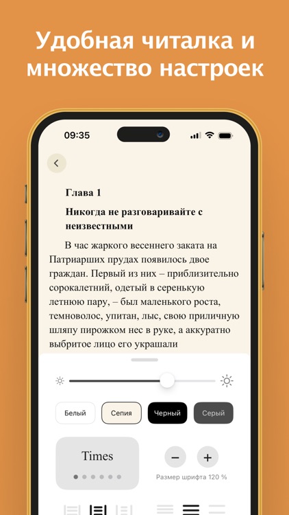 Книголюб screenshot-4
