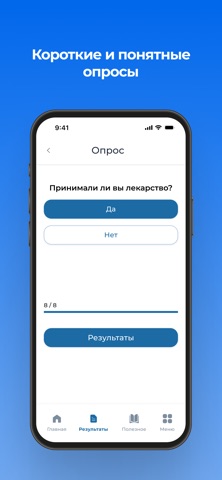 qMed AI screenshot