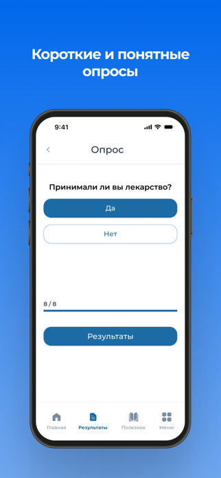qMed AI Screenshot 3 of 10