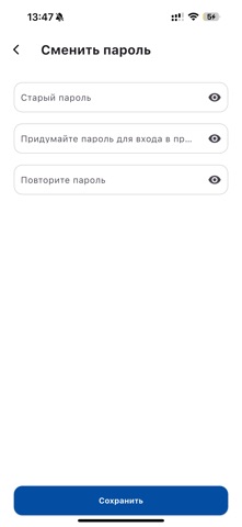 Khorgos screenshot