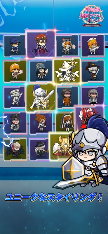 Mythic Item Obtained: Idle RPG screenshot 5