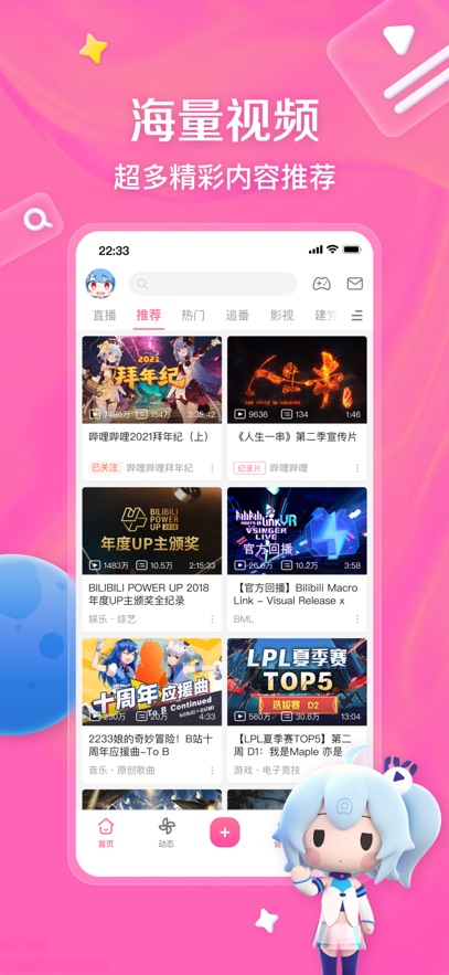 应用截图