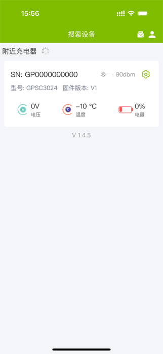 GPDcharge Screenshot 1 of 3