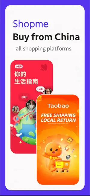 Shopme Agent screenshot 1