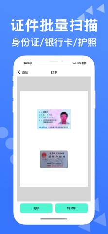 微商截图助手-聊天长截图、微商文案、文字提取 screenshot