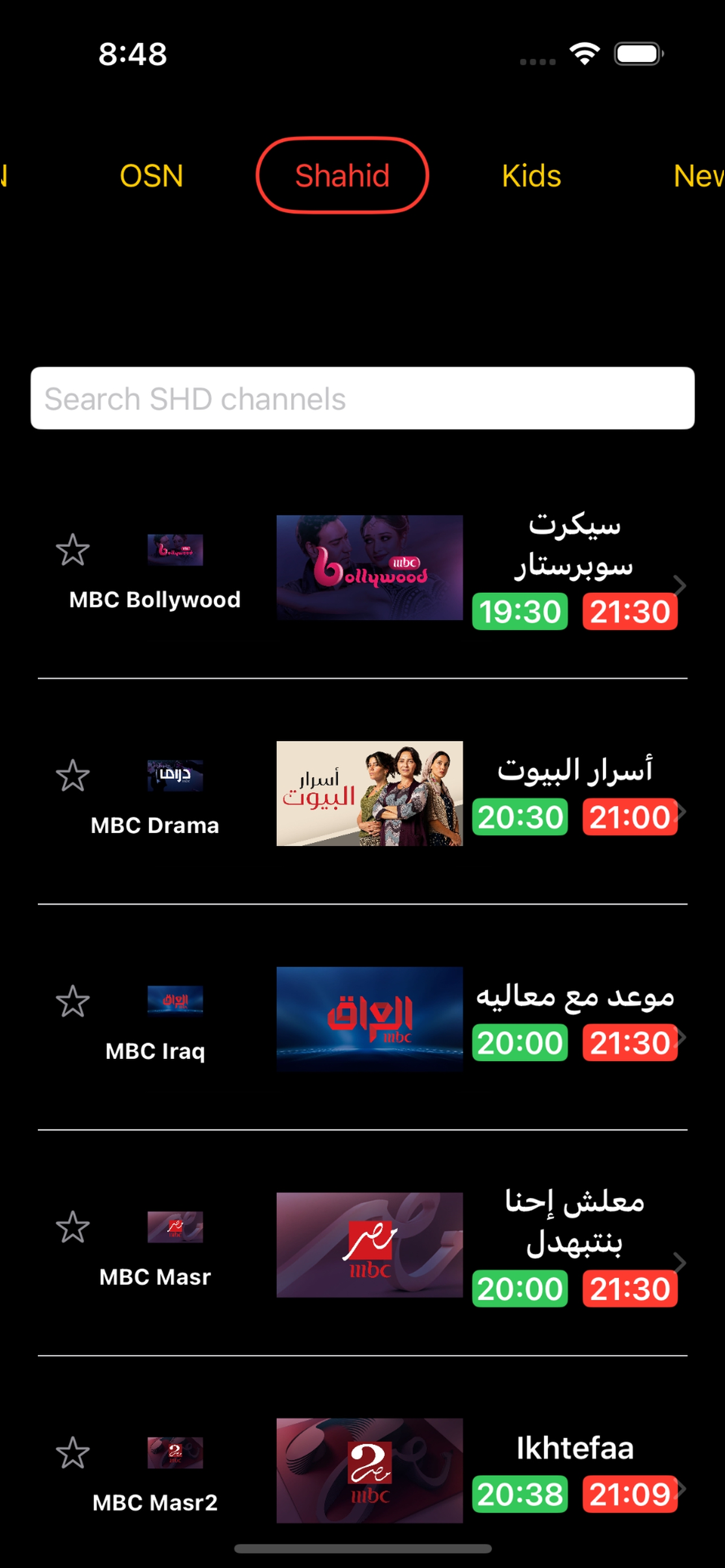 Omega TVGuide screenshot 7