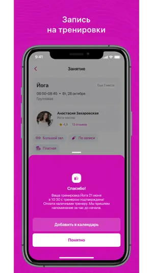 LoveSelf screenshot 3