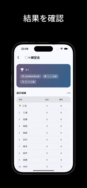 Match Weave screenshot 4