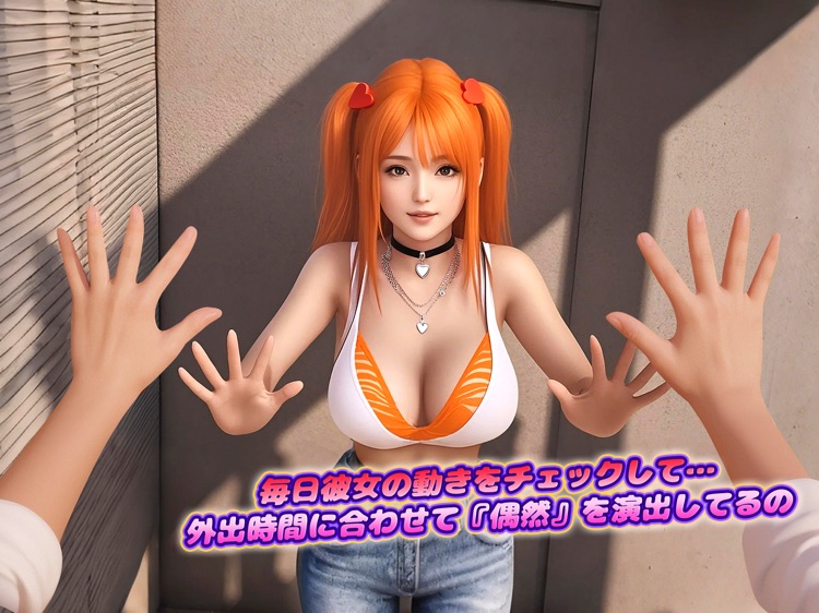 私のアパート(The Eyes)-少女放置育成RPGゲーム