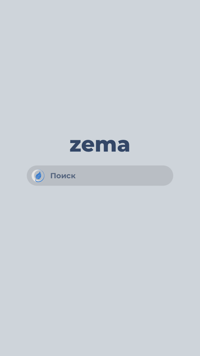 zema Screenshot