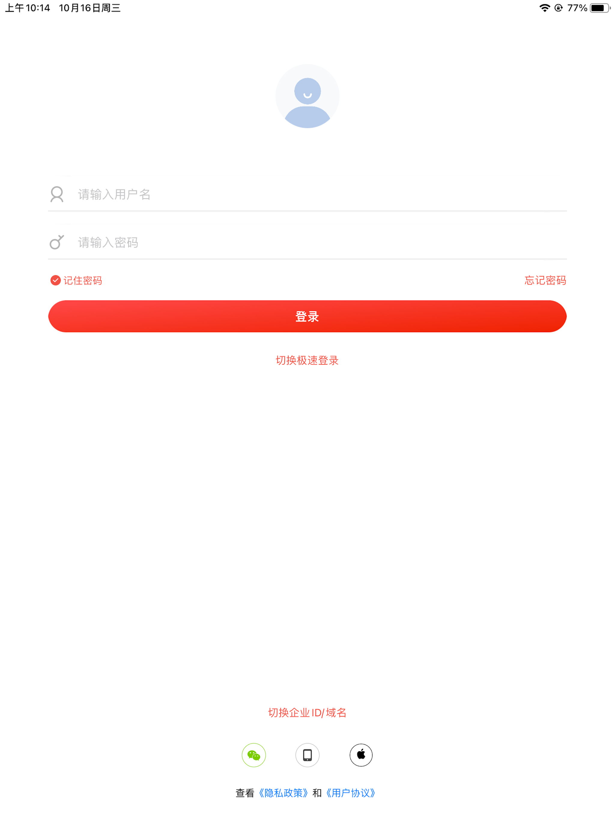 云端学习