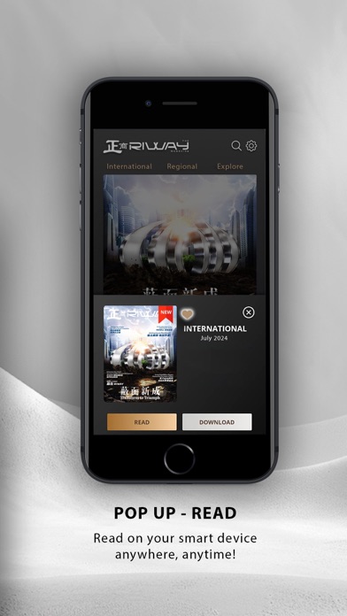 RIWAY Magazine Screenshot