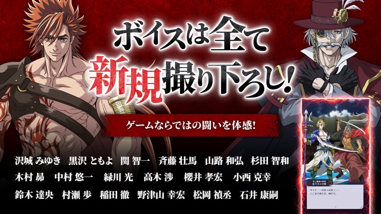 終ワルDOJ-ターン制ロールプレイングゲーム・アニメゲーム screenshot-3