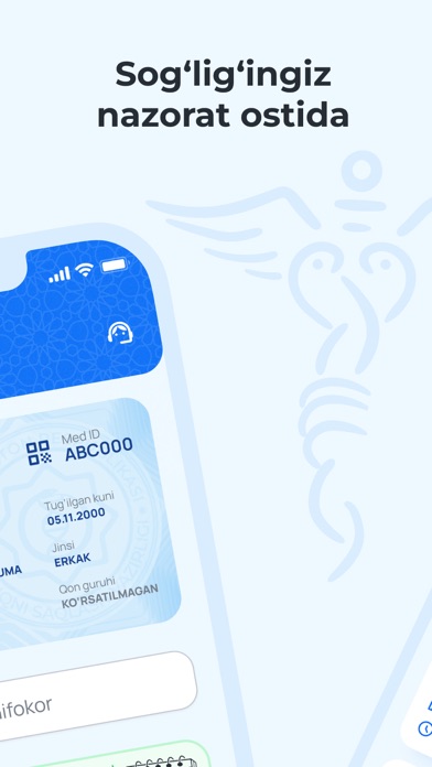 Screenshot #3 pour DMED