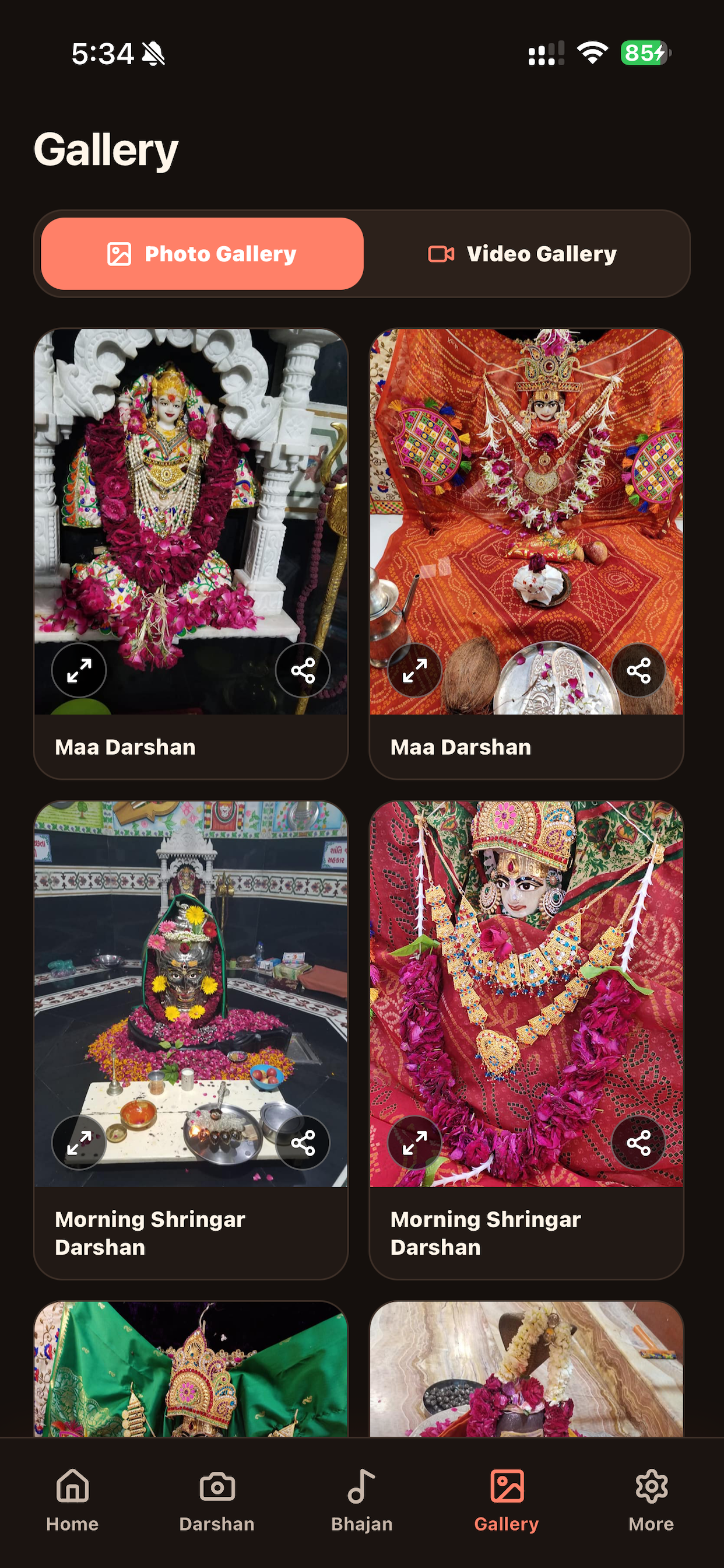 Shree Khambhalay Maa screenshot 7