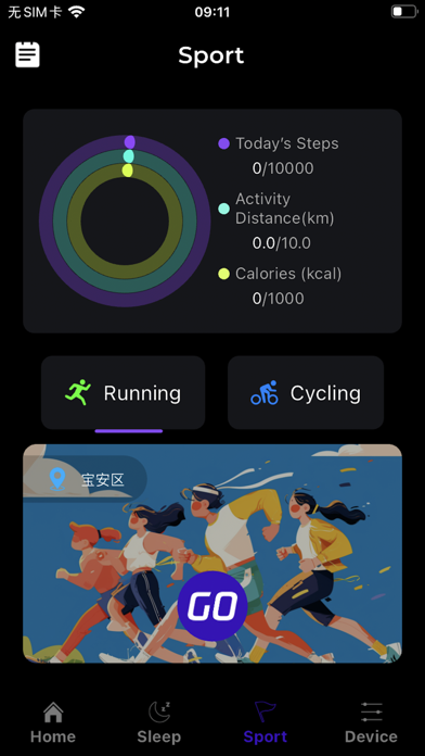 Health Ring. Screenshot