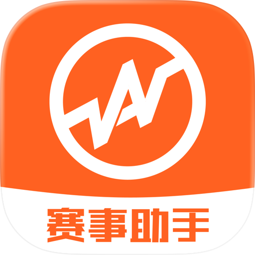 我奥赛事助手