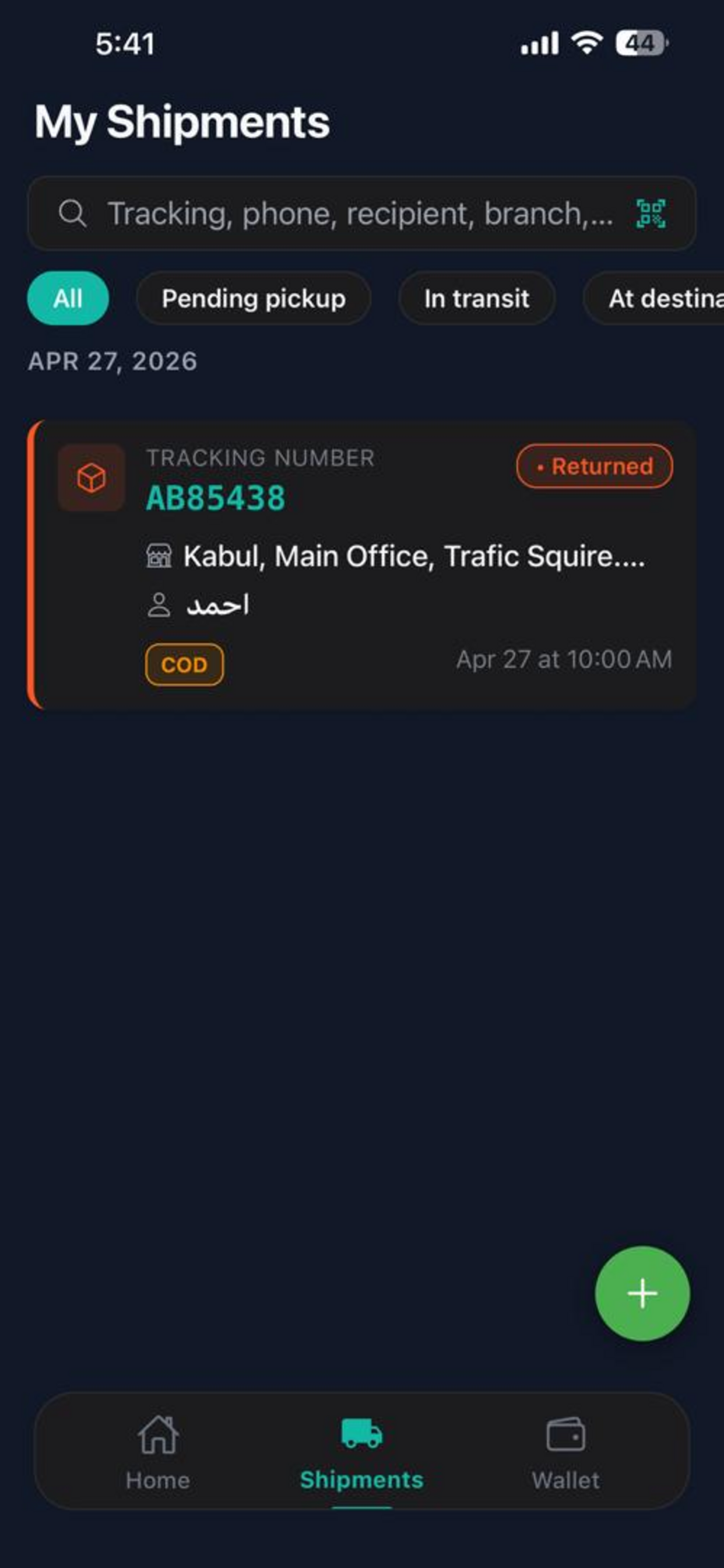 Asan Bawar Delivery screenshot 4