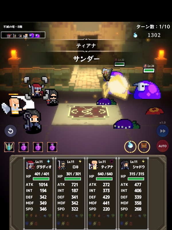 ハクスラRPG ダンジョンブレイク screenshot 8