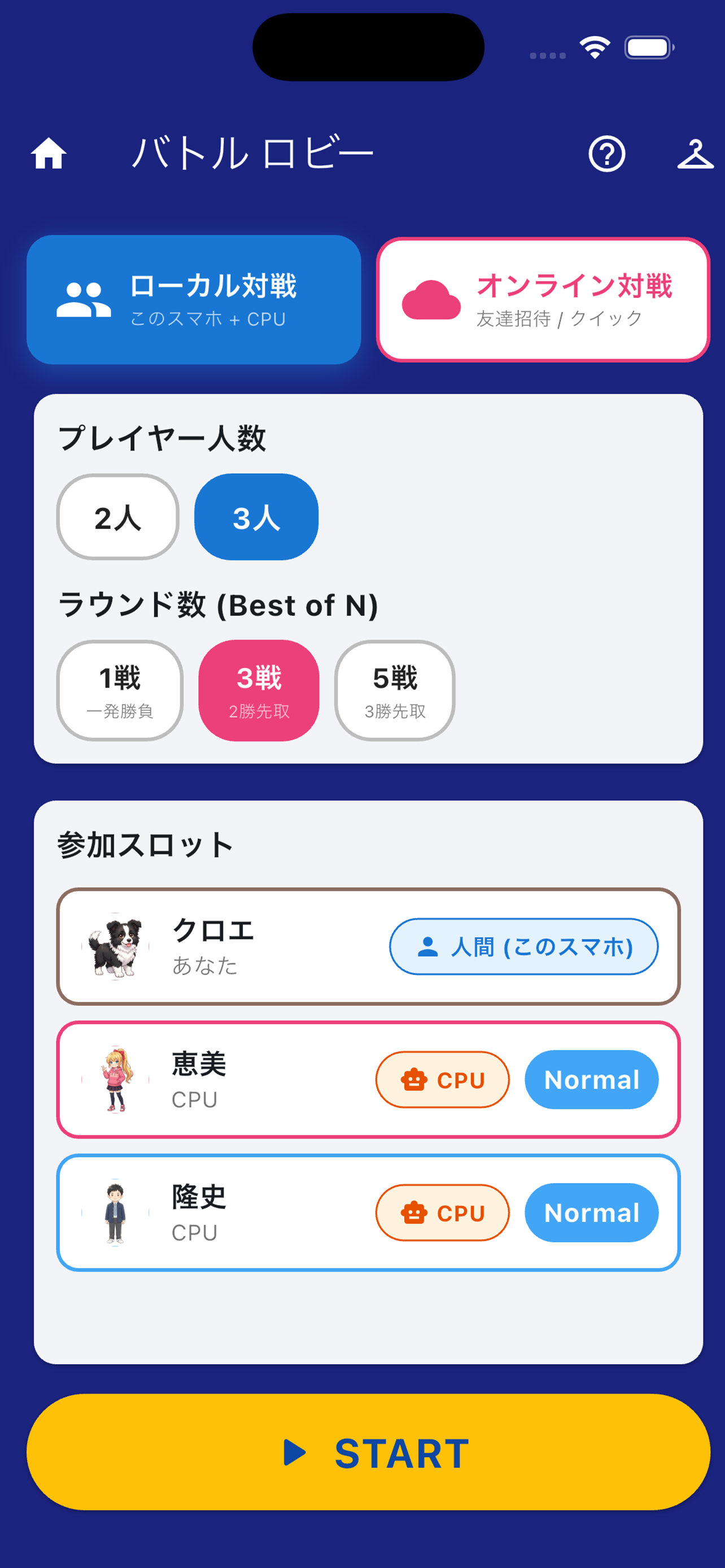 クロエの大脱走 screenshot 3