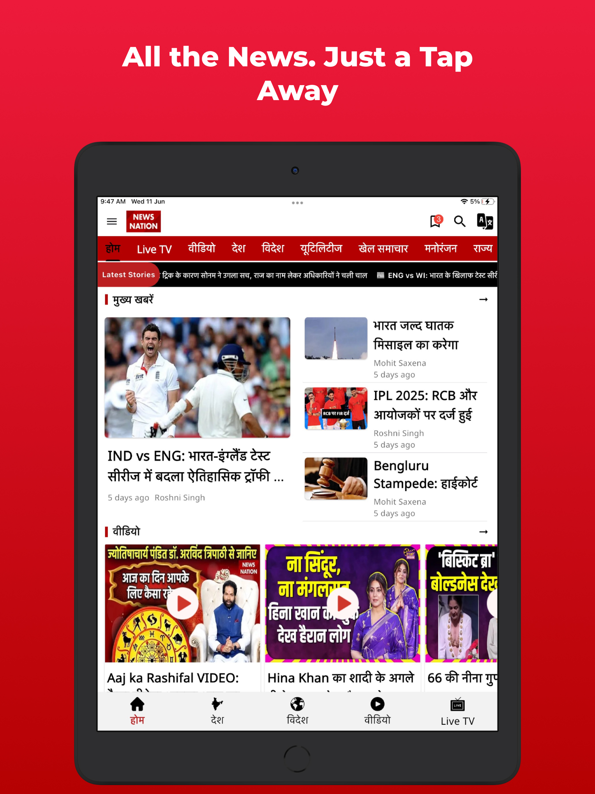 News Nation TV