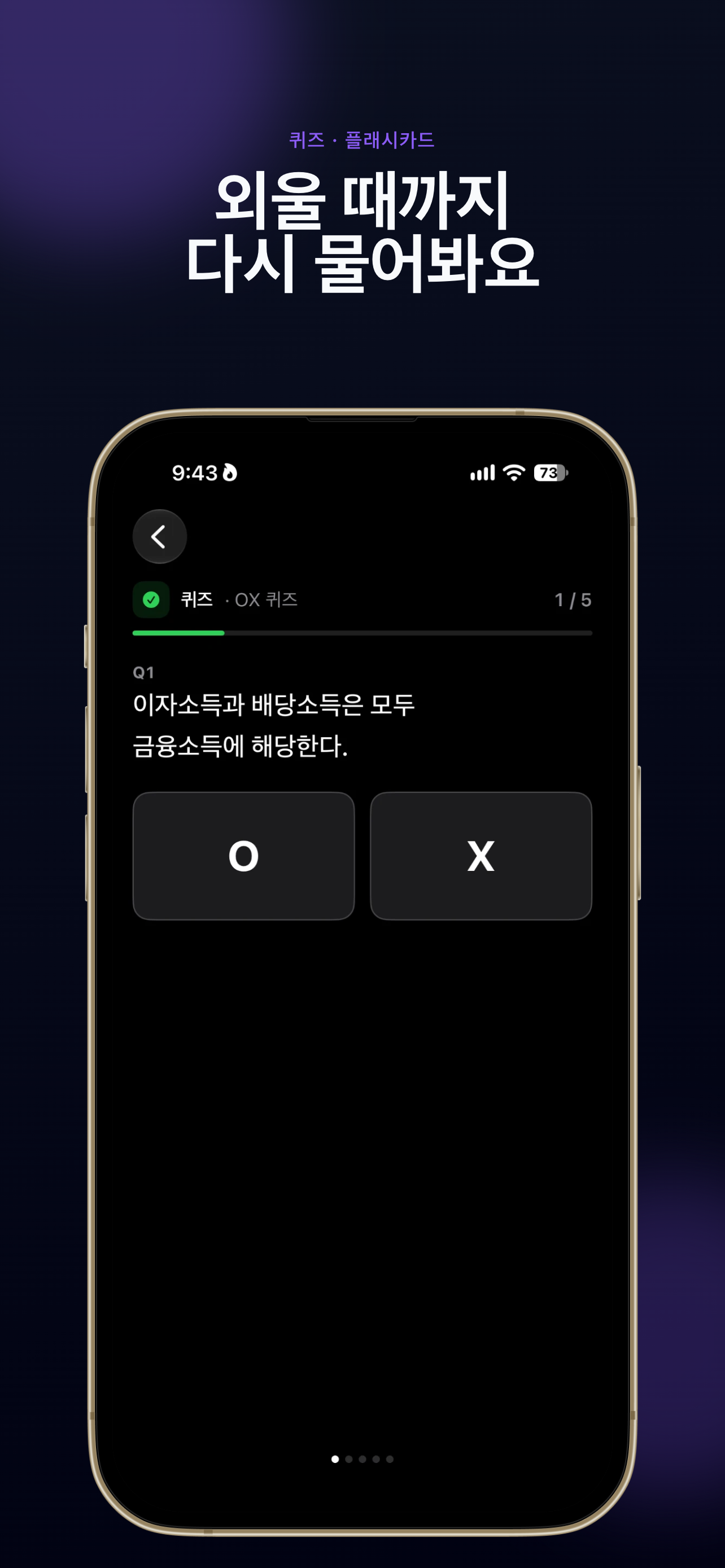 Dictly screenshot 5