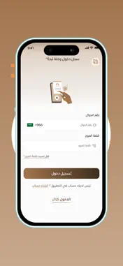 Rezkly screenshot 2