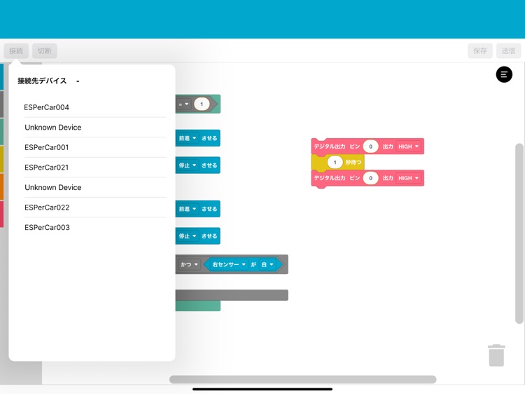ESPerApp screenshot-3
