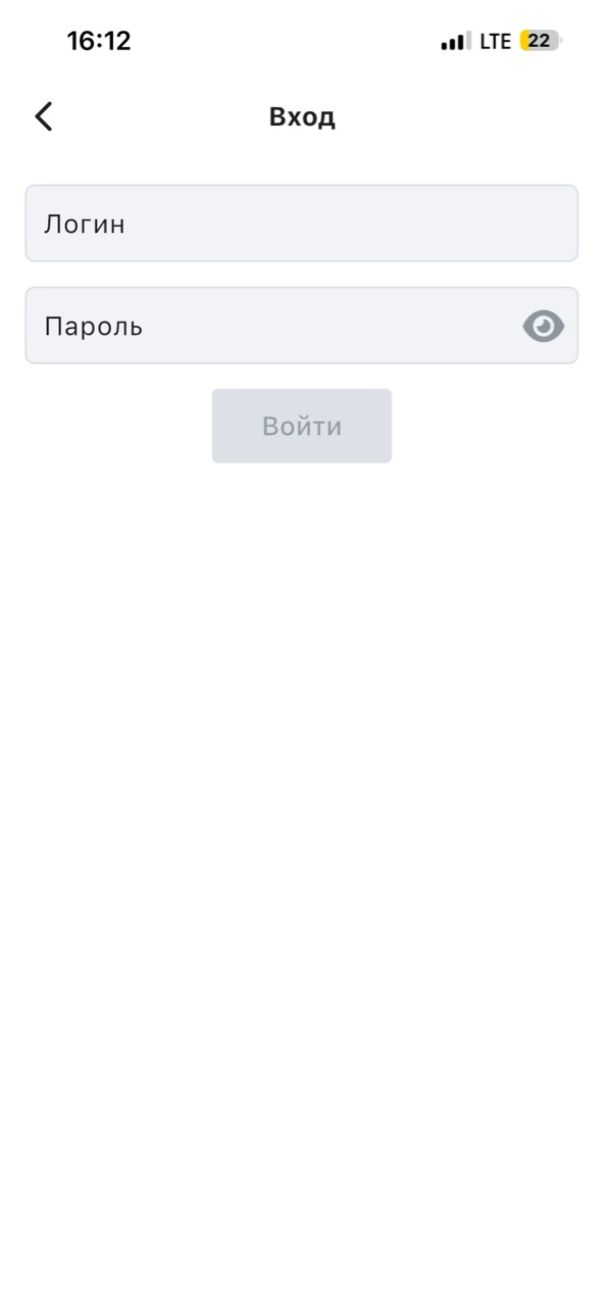 Телетрек Монитор screenshot 2