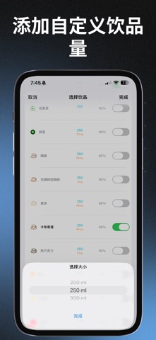 HydraZen：饮水追踪提醒·健康习惯助手健身养生打卡 screenshot