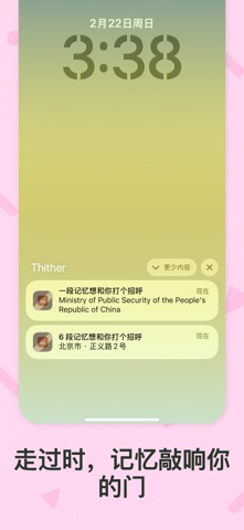 Thither screenshot