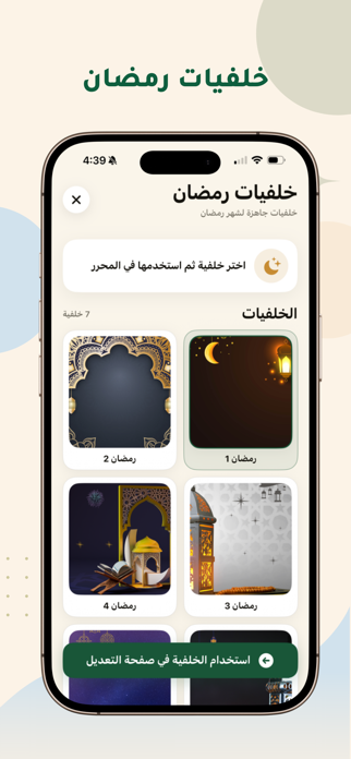 Arabic Fonts Screenshot 6 of 6
