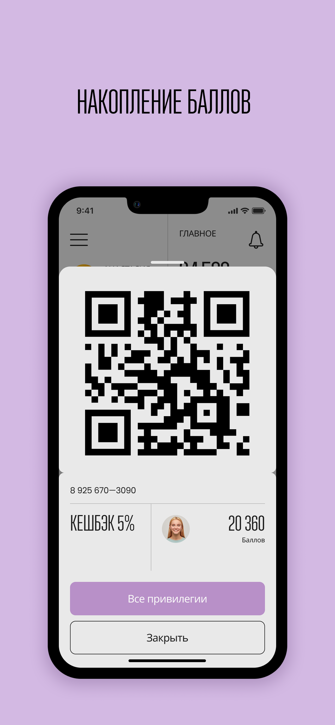 Корж Кофе screenshot 3