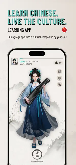 Learn Chinese HSK - XueTang screenshot 1